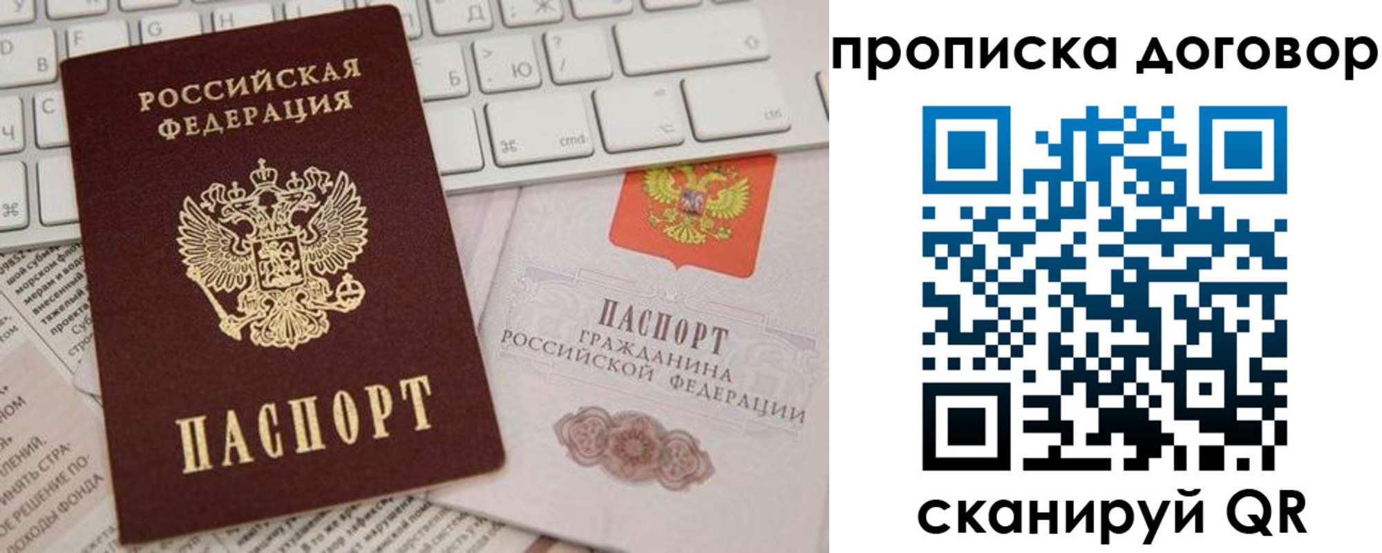 регистрация для дет. сада в Лениногорске