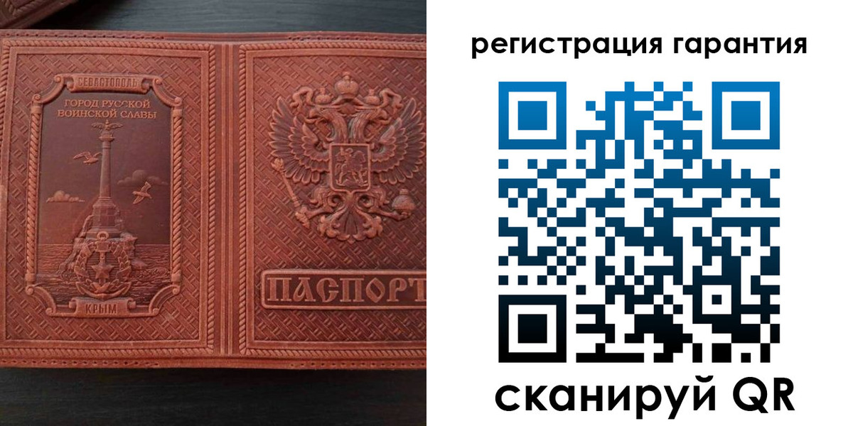 миграционный учет в Лениногорске